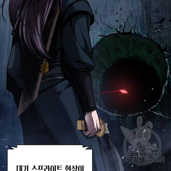 나노마신 75화 24