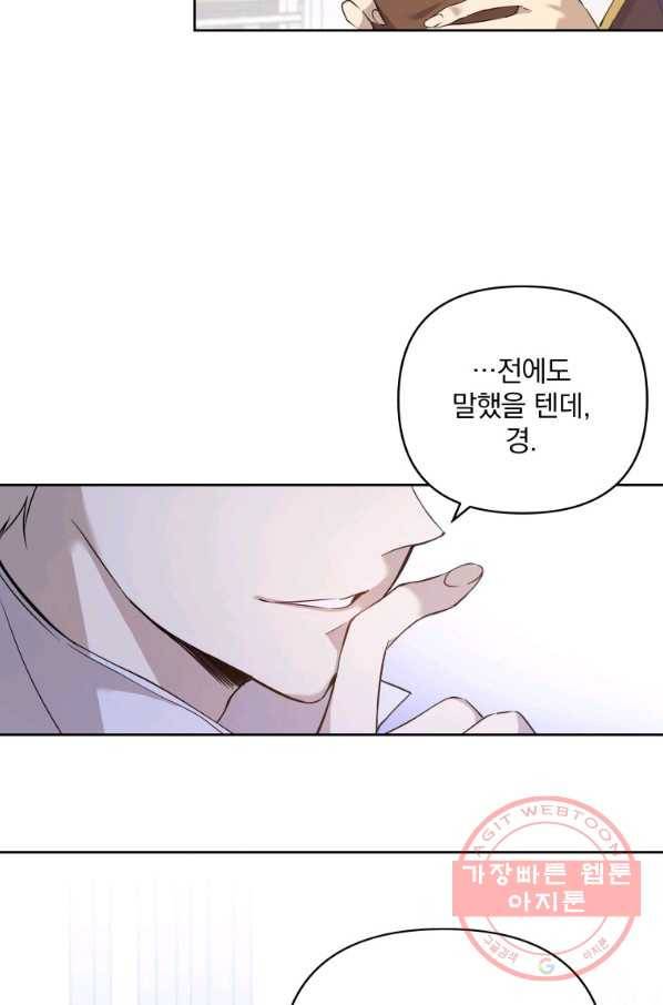 튜린의 릴리엔 7화 3