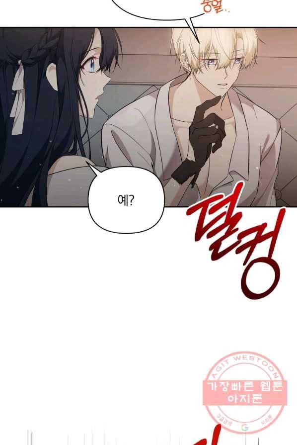 튜린의 릴리엔 15화 13