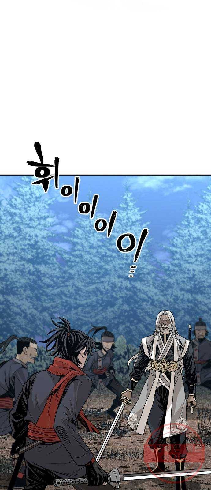 천마육성 4화 6