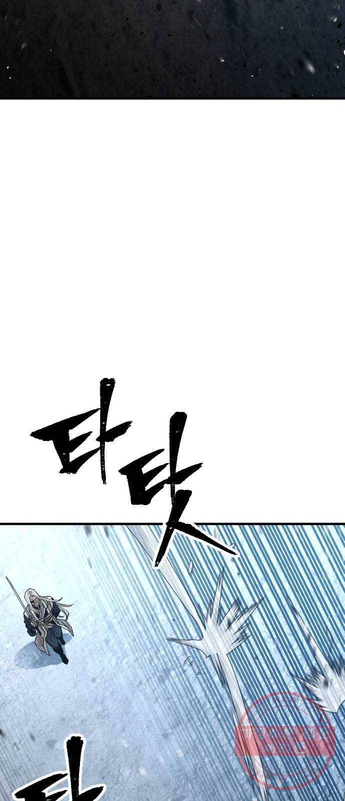 천마육성 4화 16