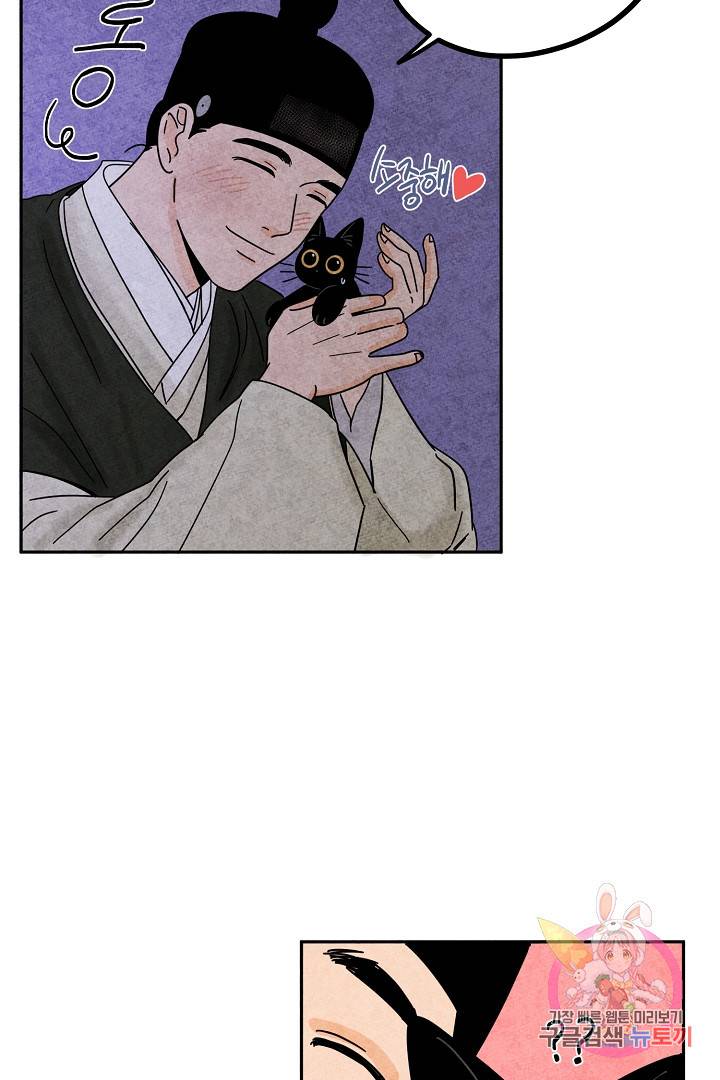 금복이 이야기 28화 26