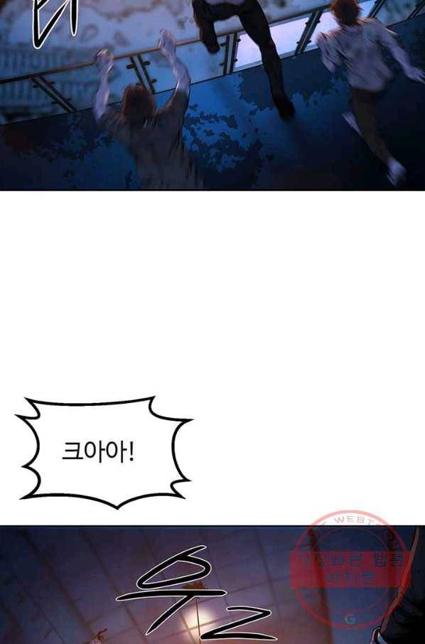 반도 프리퀄 631 51화 3