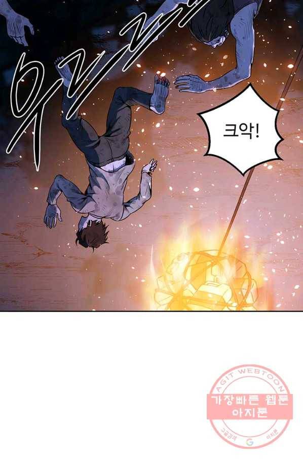 반도 프리퀄 631 51화 10
