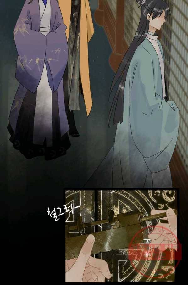 태자 전하, 한입만요 제103화 이거다 7