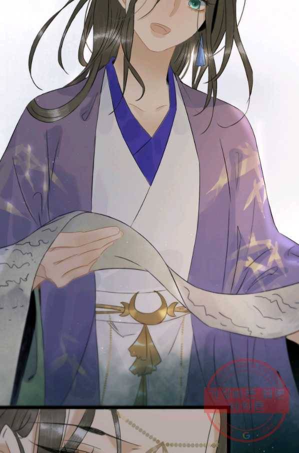 태자 전하, 한입만요 제103화 이거다 26