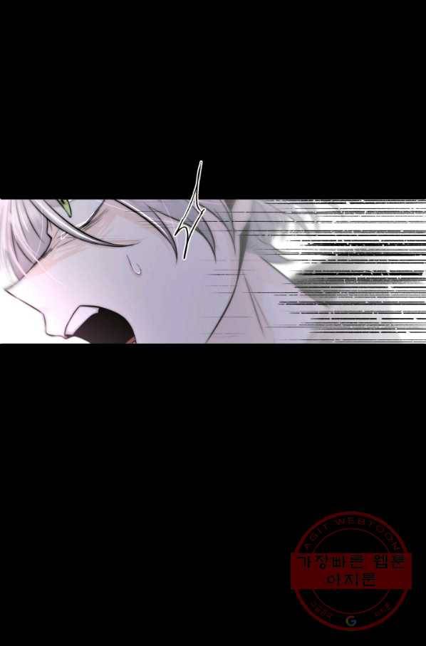 판도라의 상자 제53화 새로운 약속 4