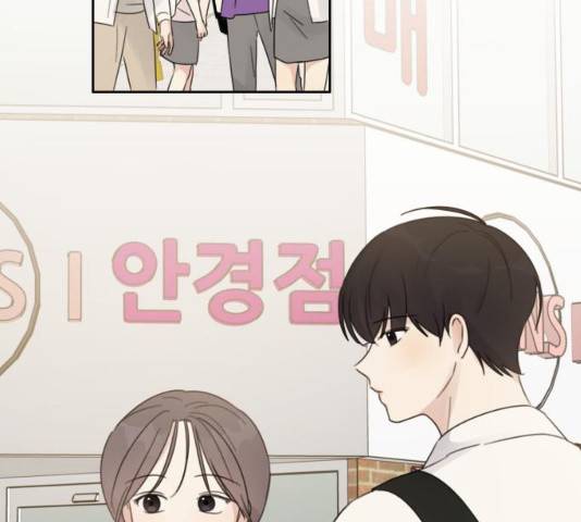 루커피쳐 38화 2
