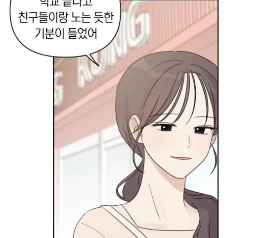 루커피쳐 38화 10