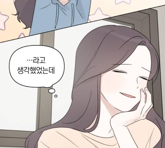 루커피쳐 38화 23