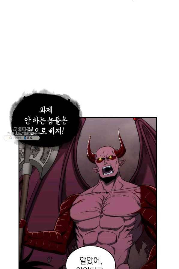 도굴왕 268화 22