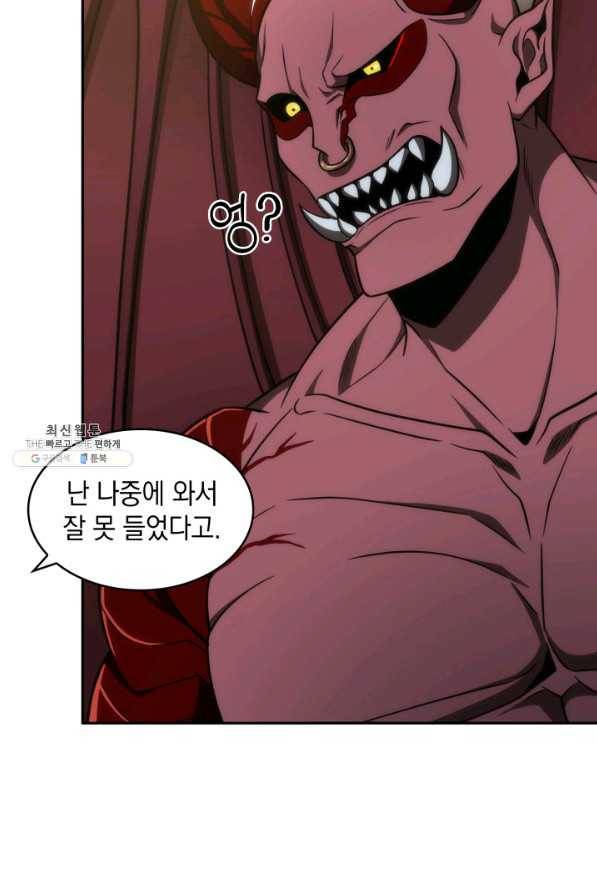 도굴왕 268화 32