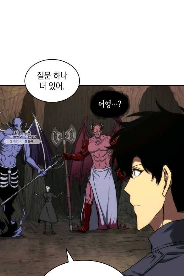 도굴왕 268화 38