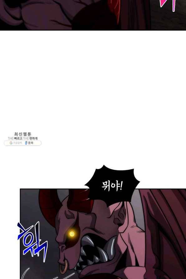 도굴왕 268화 56