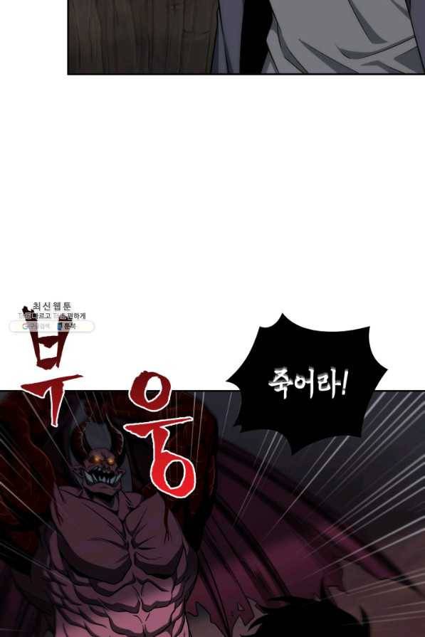 도굴왕 268화 64