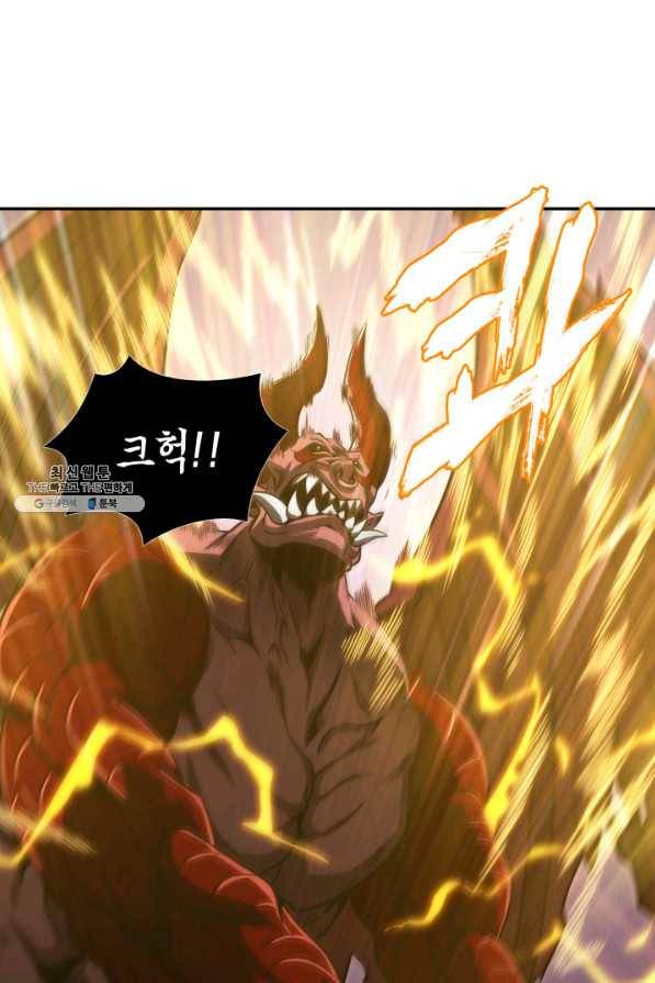 도굴왕 268화 70