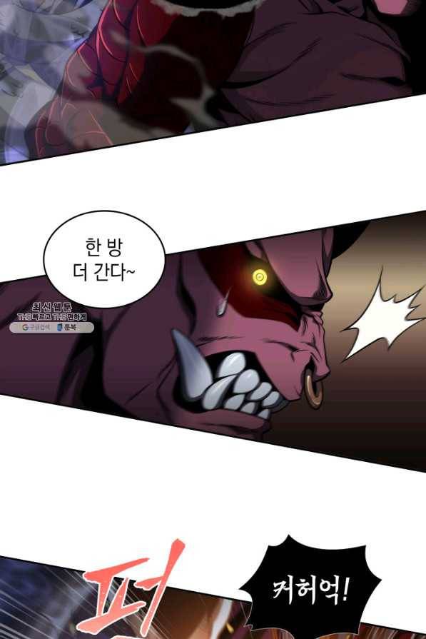 도굴왕 268화 72