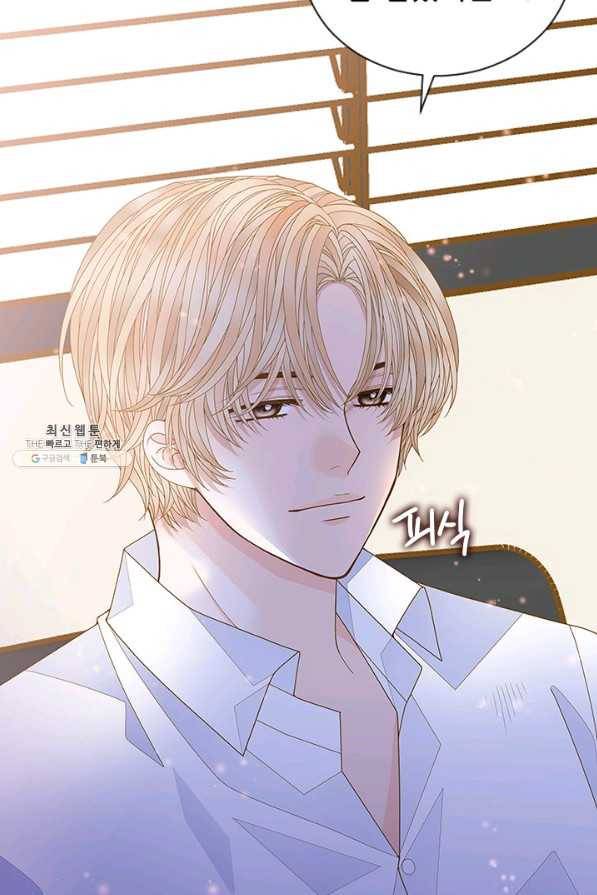 나의 나쁜 연하남 73화 11