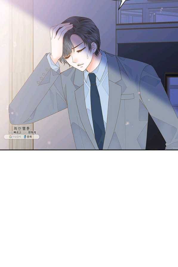 나의 나쁜 연하남 73화 19