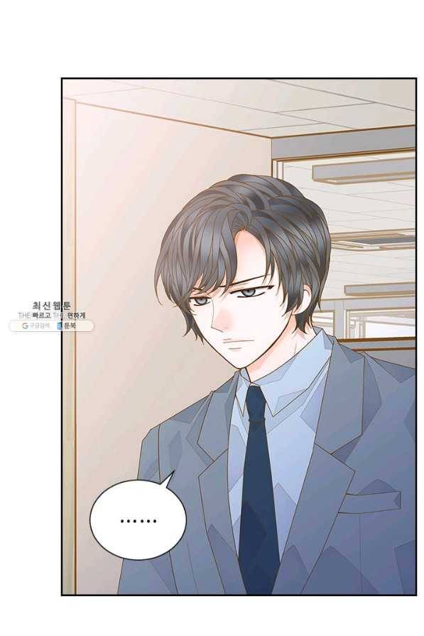 나의 나쁜 연하남 73화 33