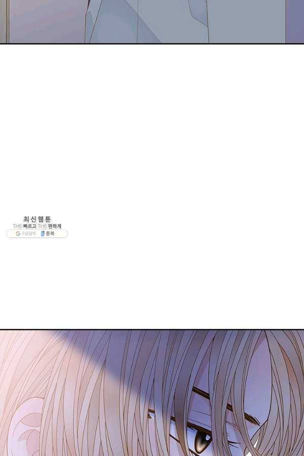 나의 나쁜 연하남 73화 41