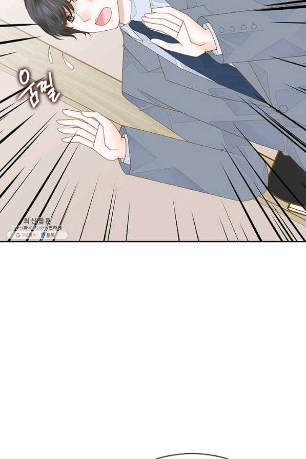 나의 나쁜 연하남 73화 52