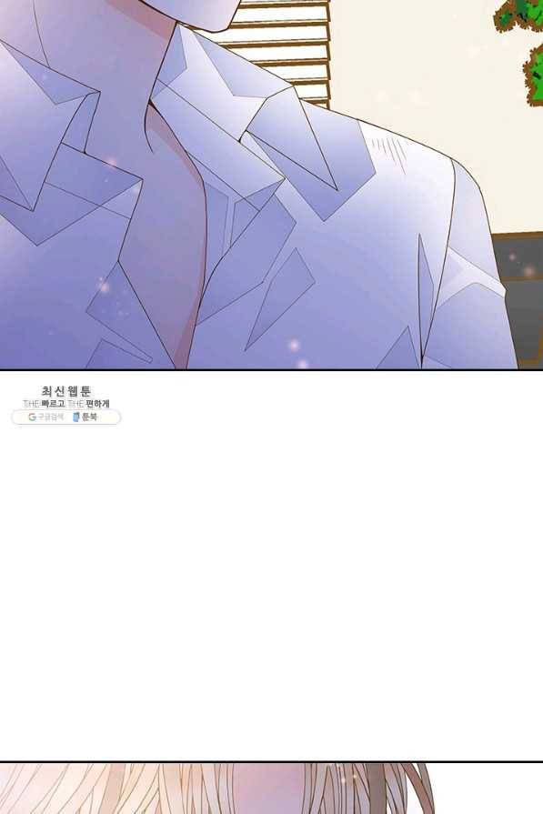 나의 나쁜 연하남 73화 54