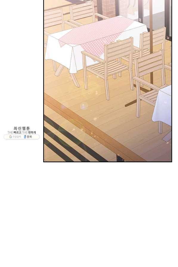 나의 나쁜 연하남 73화 73