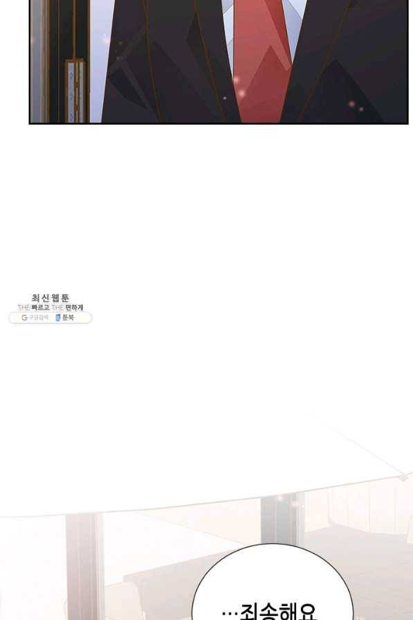나의 나쁜 연하남 73화 88