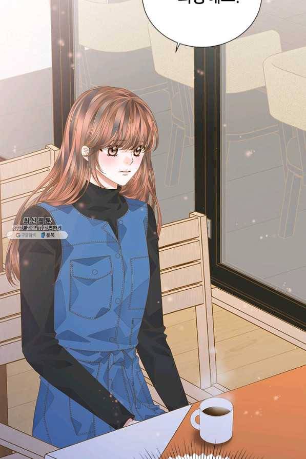 나의 나쁜 연하남 73화 89