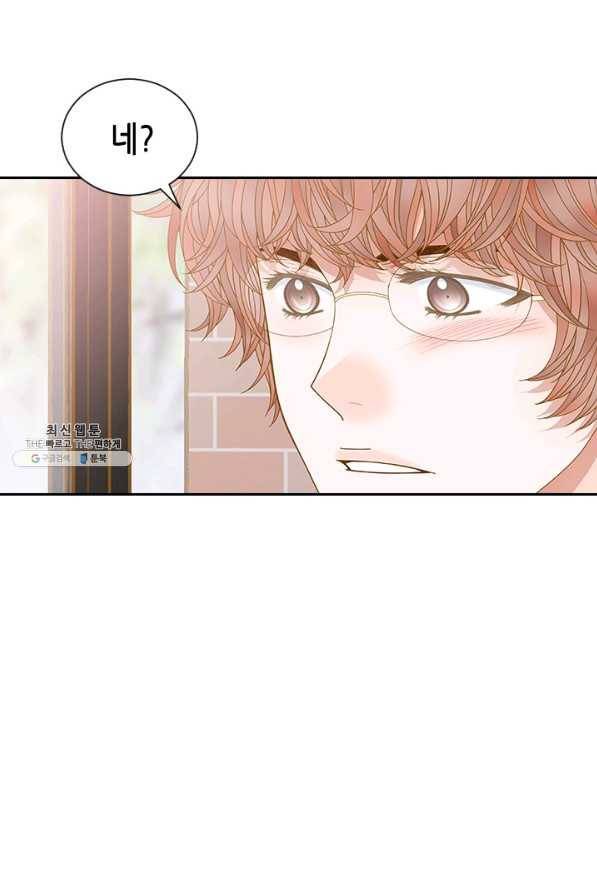 나의 나쁜 연하남 73화 99