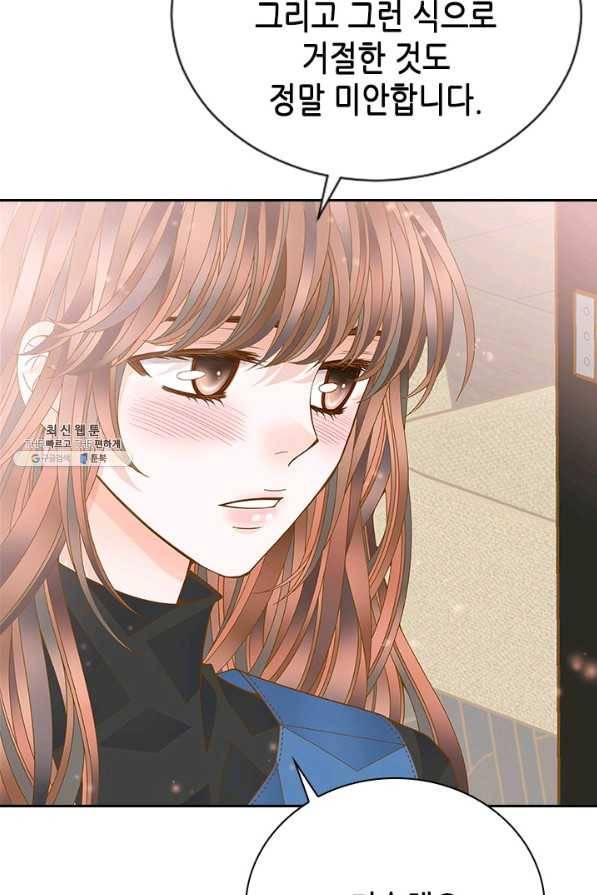 나의 나쁜 연하남 73화 106