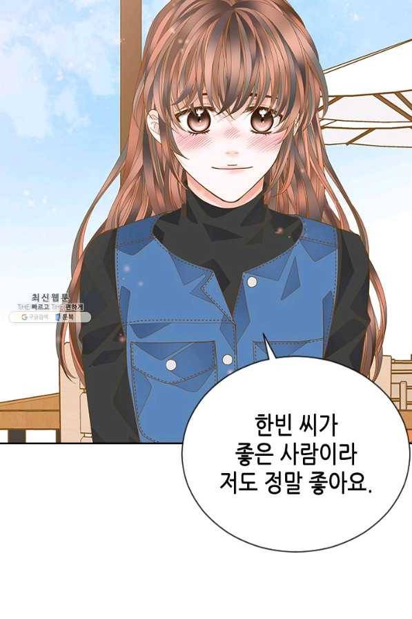 나의 나쁜 연하남 73화 108