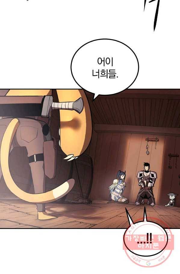 올드뉴비 김춘식 30화 81