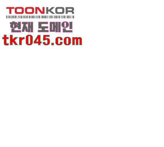 나 혼자 만렙 뉴비 17화 1
