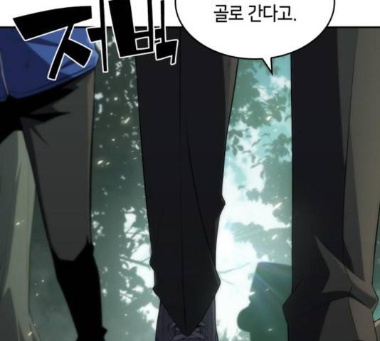 나 혼자 만렙 뉴비 17화 18