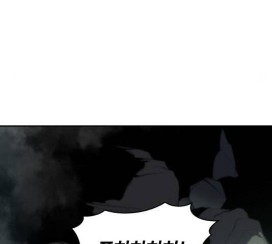 나 혼자 만렙 뉴비 17화 24