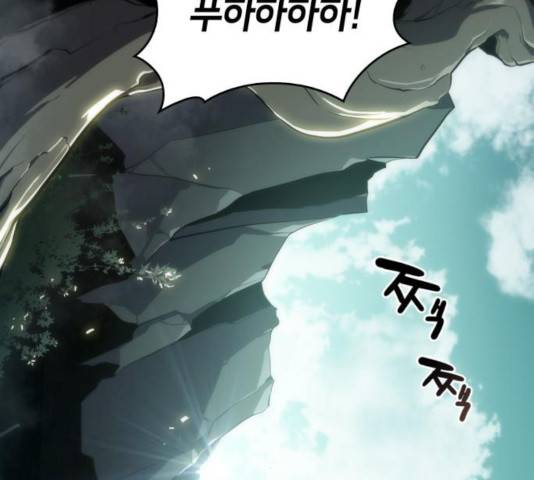 나 혼자 만렙 뉴비 17화 25