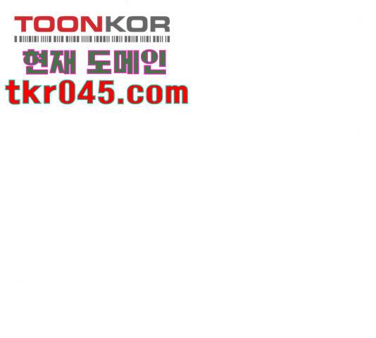 나 혼자 만렙 뉴비 17화 27