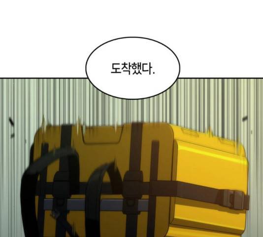 나 혼자 만렙 뉴비 17화 34