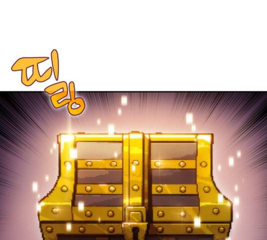 나 혼자 만렙 뉴비 17화 39