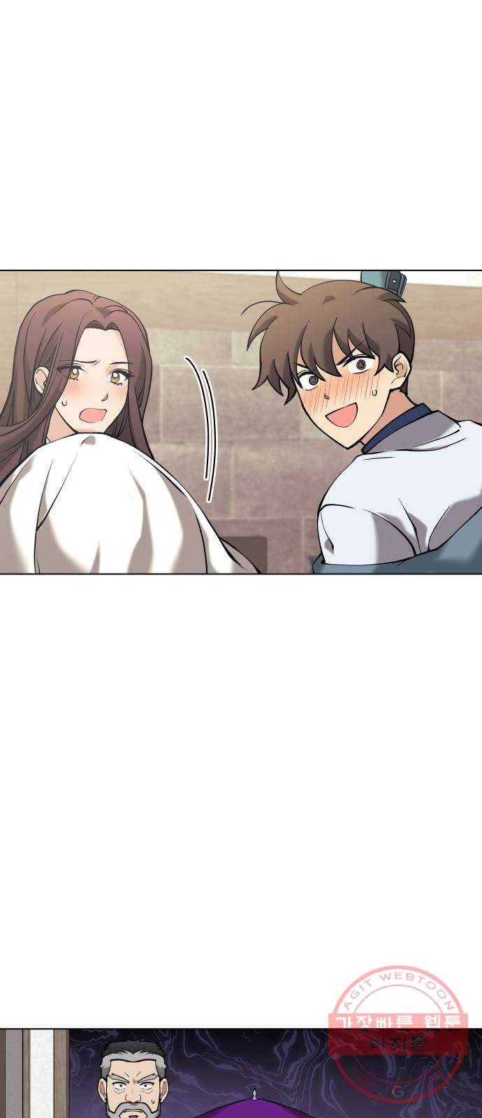 2부 7화. 인중지룡 1