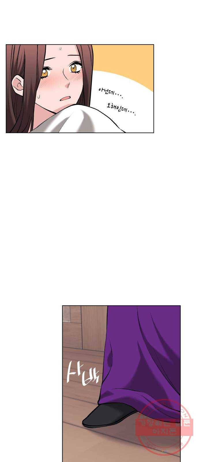 2부 7화. 인중지룡 7