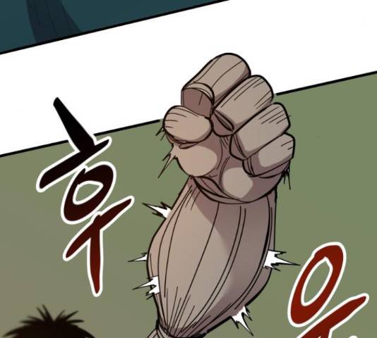 엽사:요괴사냥꾼 33화 21