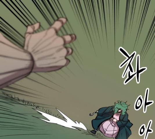 엽사:요괴사냥꾼 33화 31