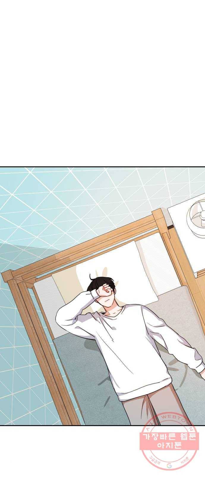 빨간맛 로맨스 14화 1
