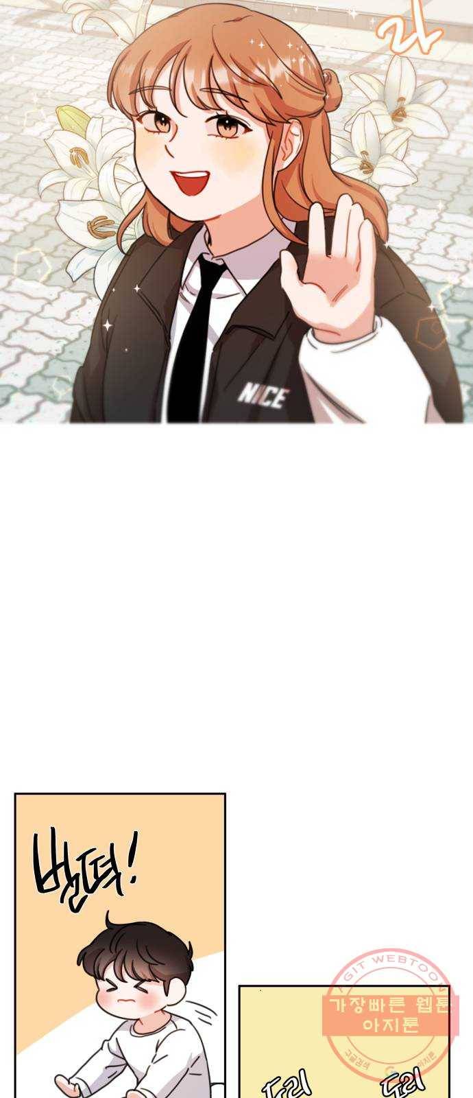빨간맛 로맨스 14화 3