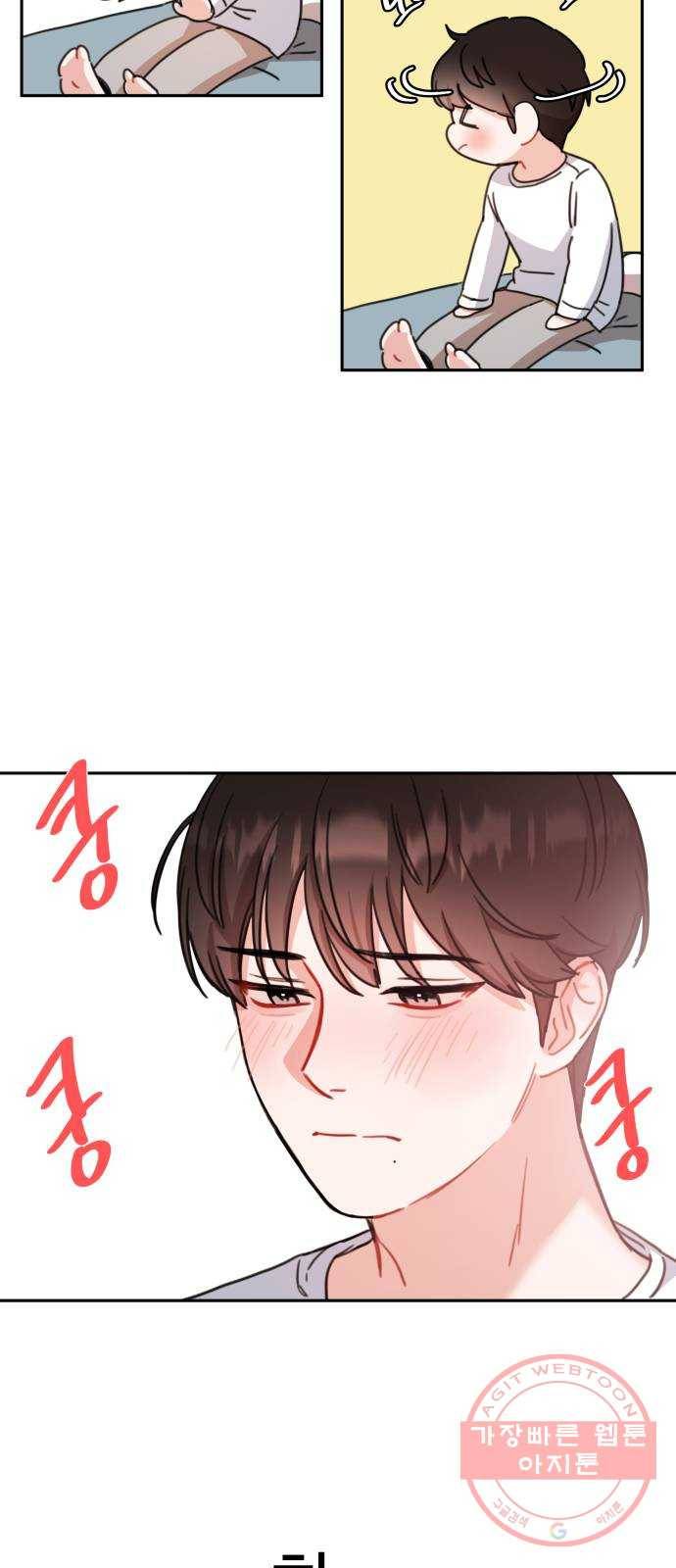 빨간맛 로맨스 14화 4