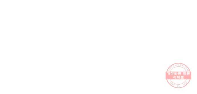 악몽일기 32화 어떤 모임 (2) 64