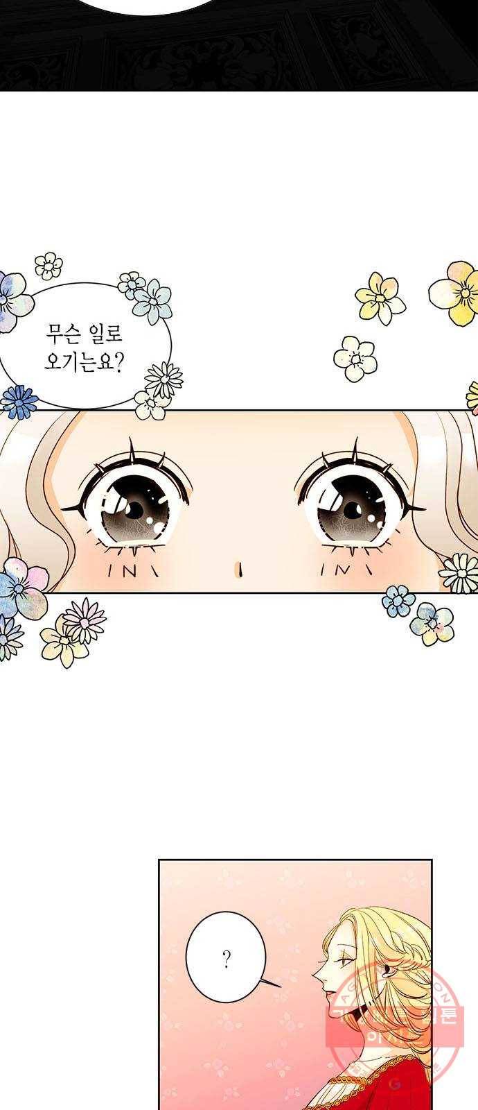 재혼 황후 다시보는 재혼황후 명대사 모음집 : 고구마편 27